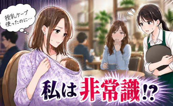 連載記事