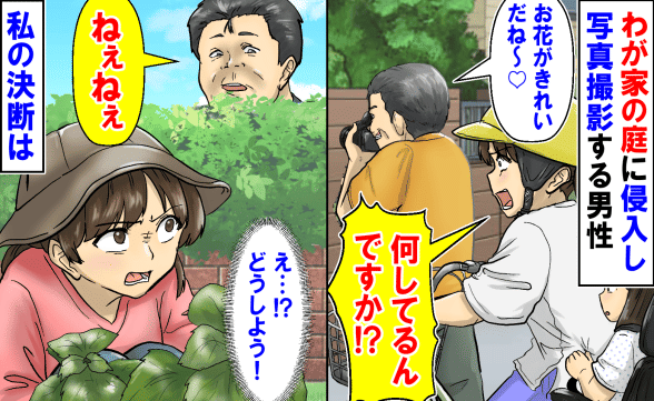 連載記事