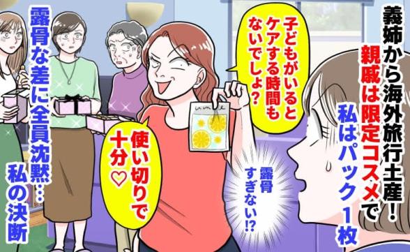 連載記事