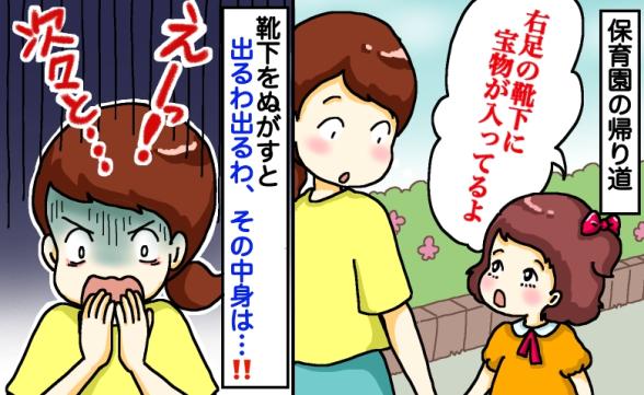 連載記事