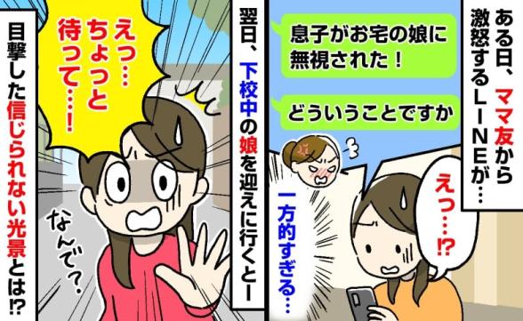 連載記事
