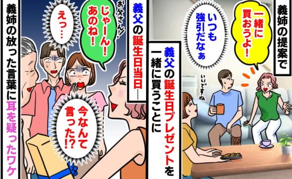 連載記事