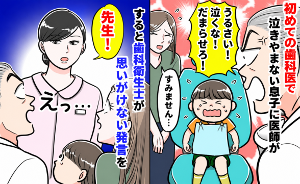連載記事