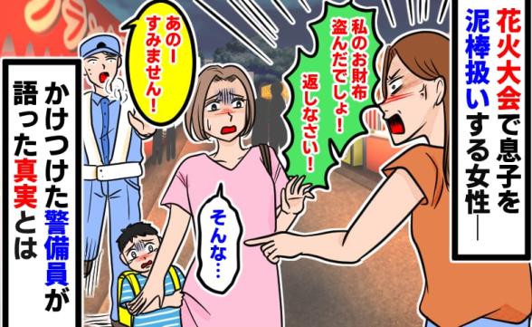 連載記事