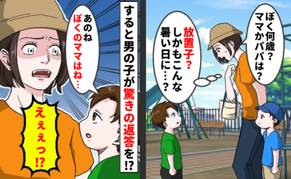連載記事