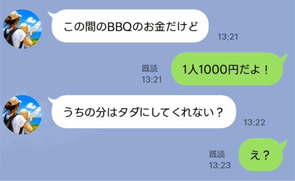 連載記事
