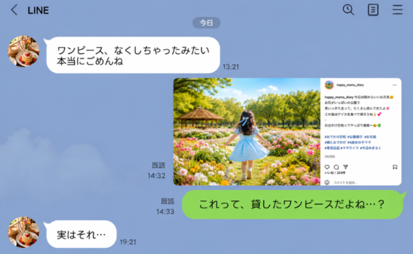 連載記事
