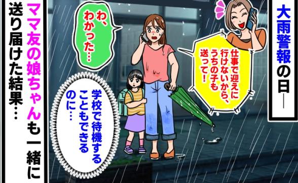 連載記事