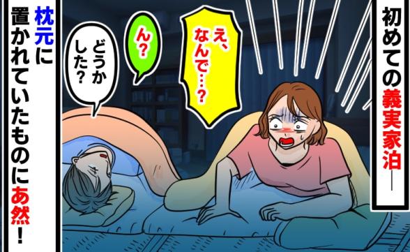連載記事