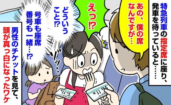 連載記事