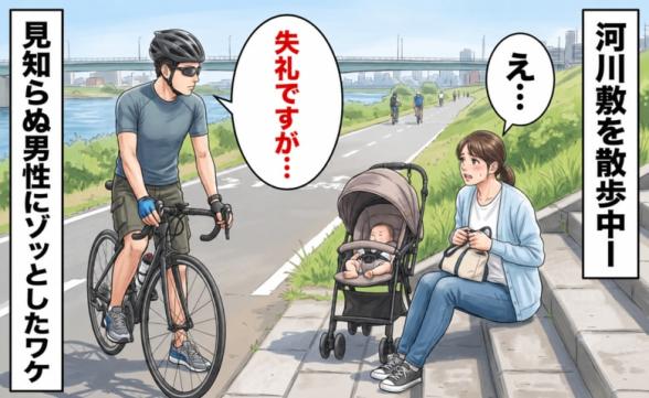 連載記事