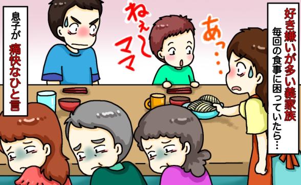 連載記事
