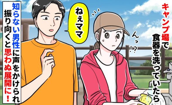 連載記事