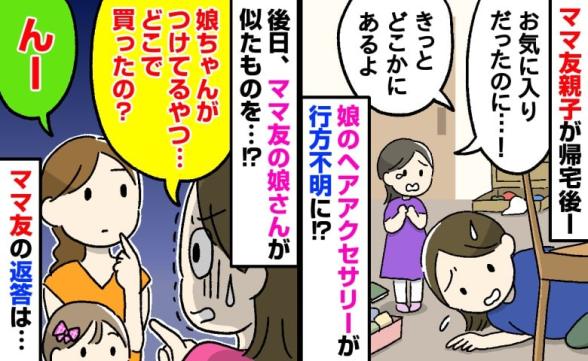 連載記事