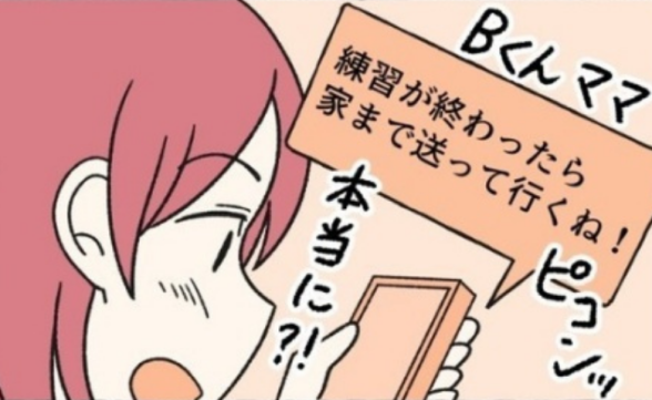 連載記事