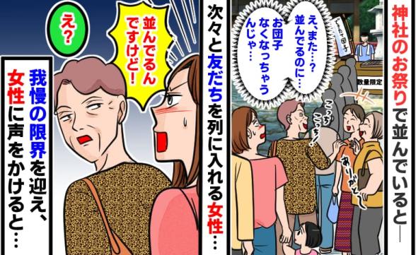 連載記事
