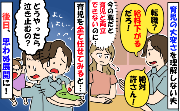 連載記事