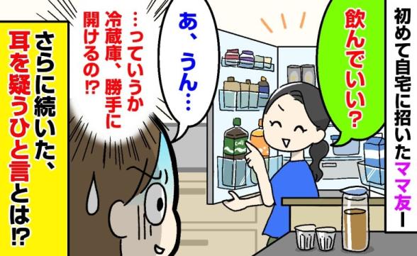 連載記事