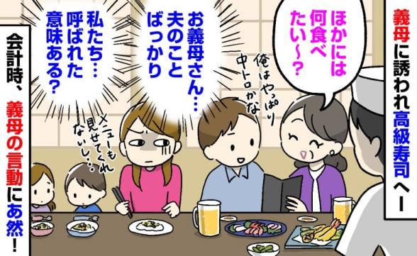連載記事