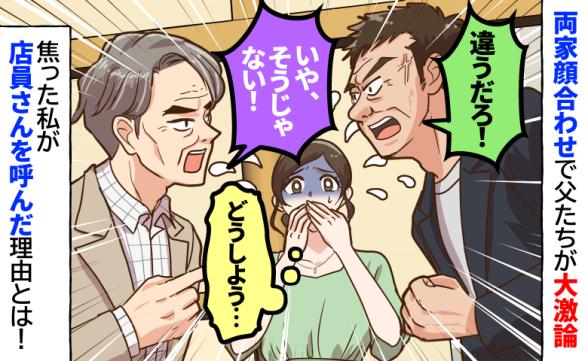 連載記事