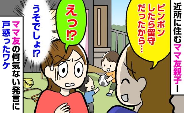 連載記事