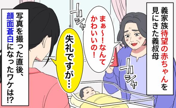 連載記事