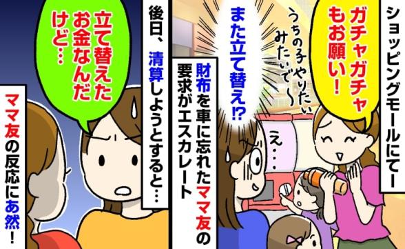 連載記事