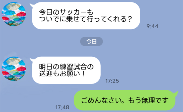 連載記事