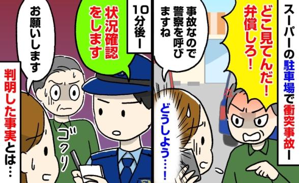 連載記事