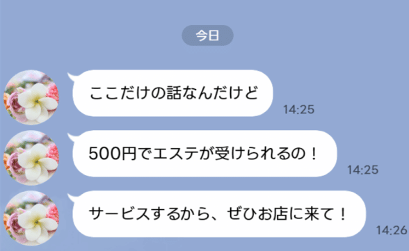 連載記事