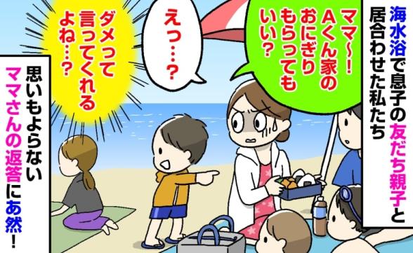 連載記事