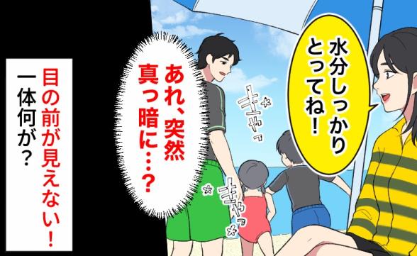 連載記事
