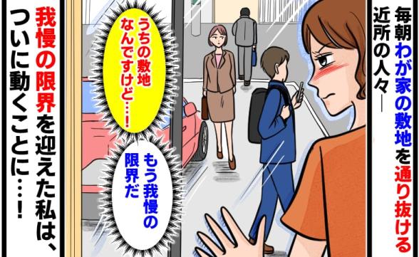 連載記事