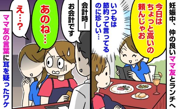 連載記事