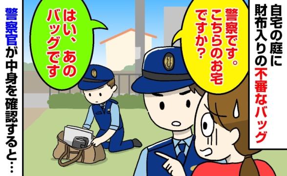 連載記事