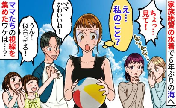 連載記事