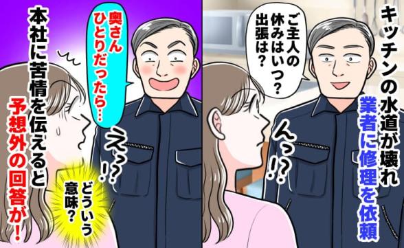 連載記事