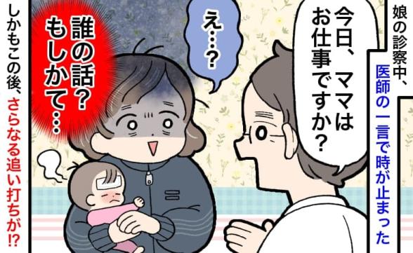 連載記事