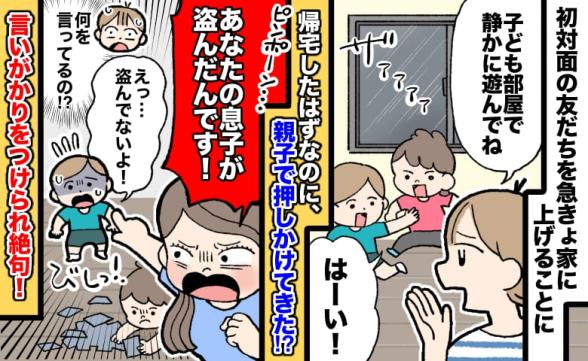 連載記事