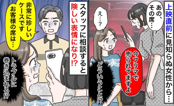 連載記事