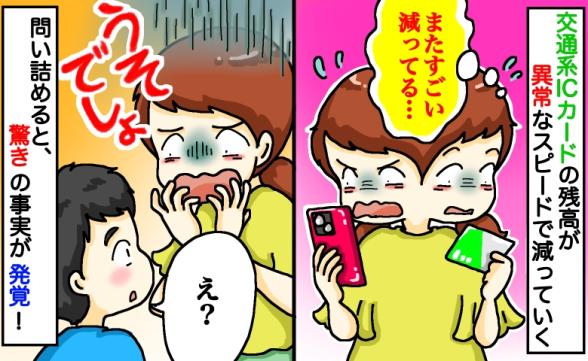 連載記事
