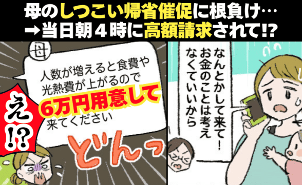 連載記事