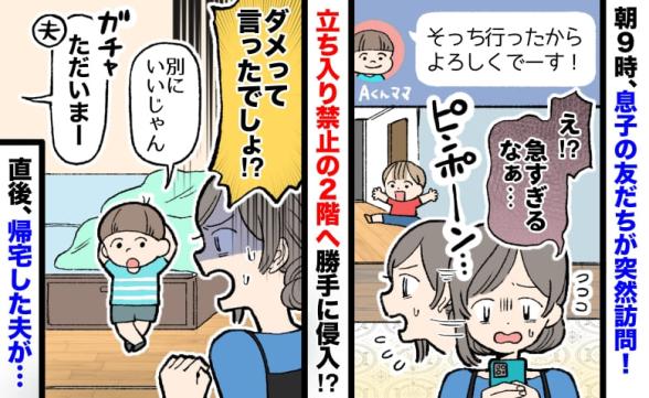 連載記事