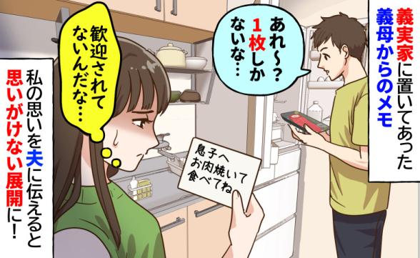 連載記事