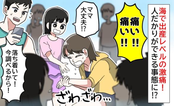 連載記事