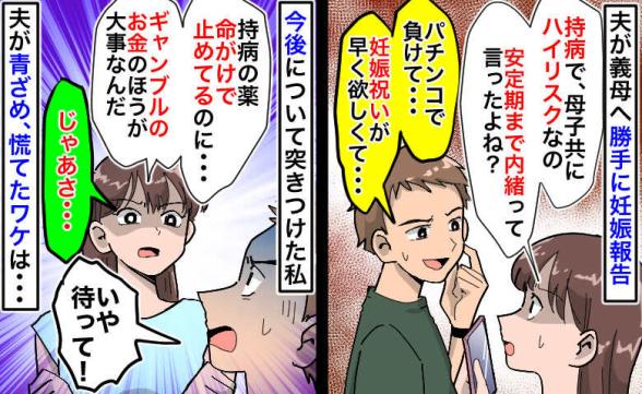 連載記事