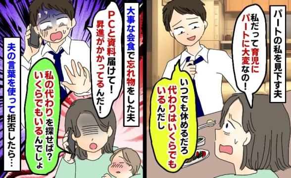 連載記事