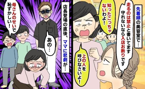 連載記事