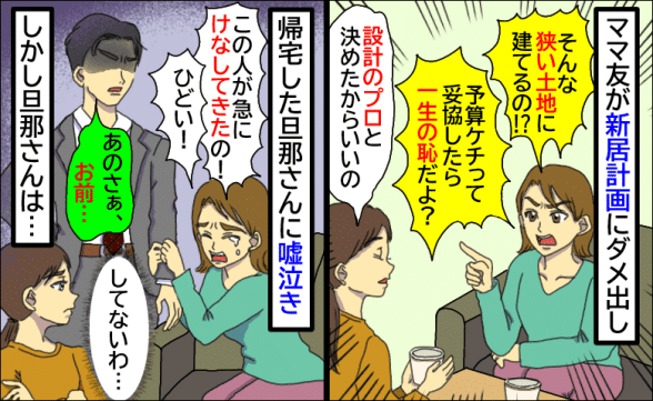 連載記事