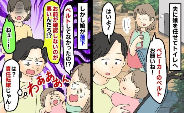 連載記事